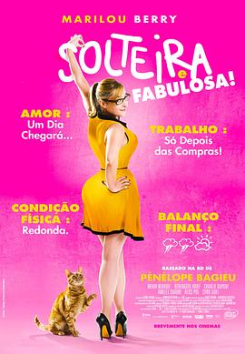 惠州seo优化顾问